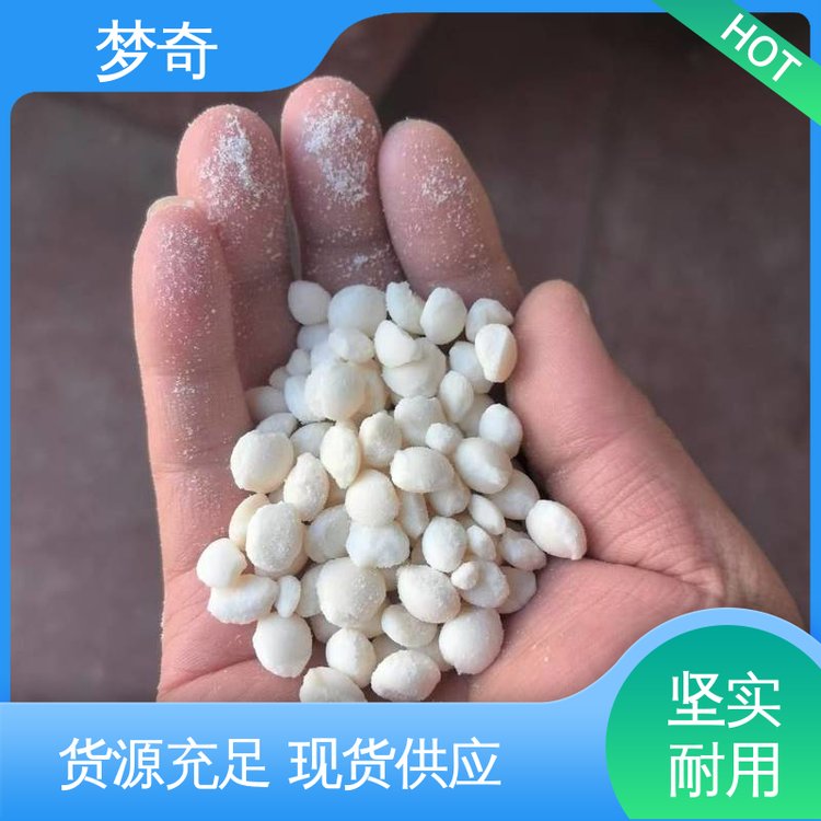 梦奇 融雪剂厂 环保型 质量稳定 用于道路防冻结