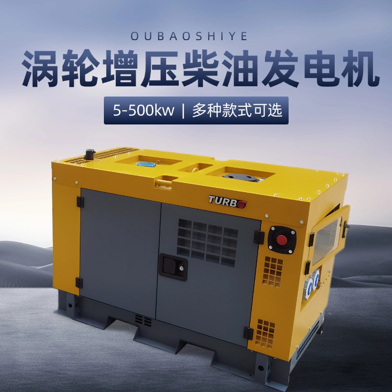 12000W涡轮增压柴油发电机 大泽动力TO16000RZ 双电压 使用寿命长