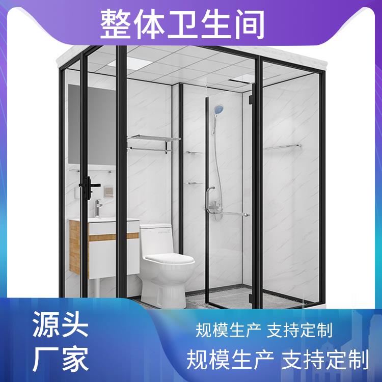 澳普特 1010学校用 一体式卫生间厂家 快速安装