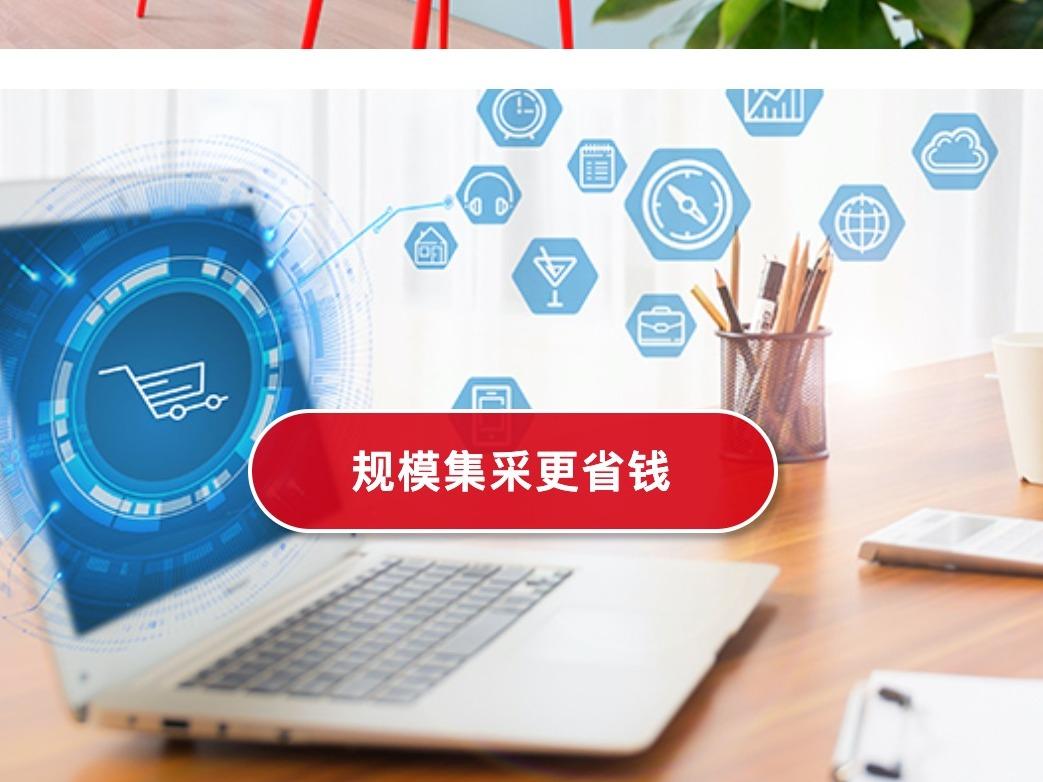 和印数码网络