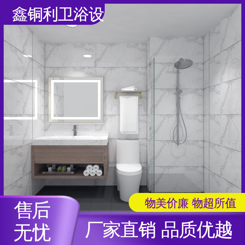 鑫铜利 家用简易 装配式整体浴室 可承接工程 贴心售后