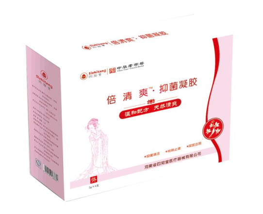 四知堂中医蜡灸