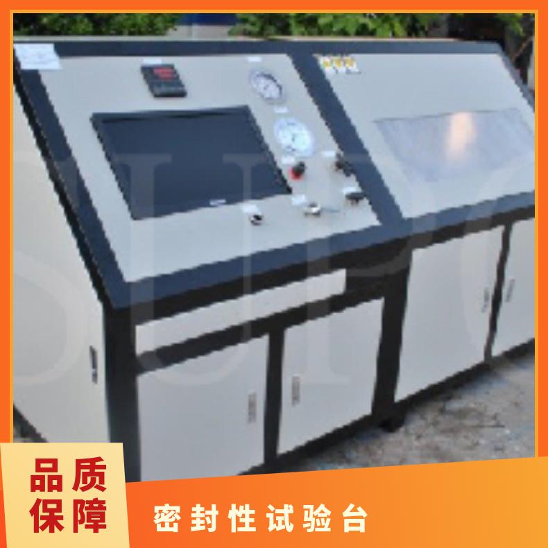 瓶盖密封检测试验机-密封性试验台 SUP_nyxt_20 计算机控制
