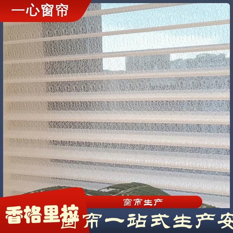 一心建材 百叶窗香格里拉窗帘 整洁美观 库存充足 全国供应