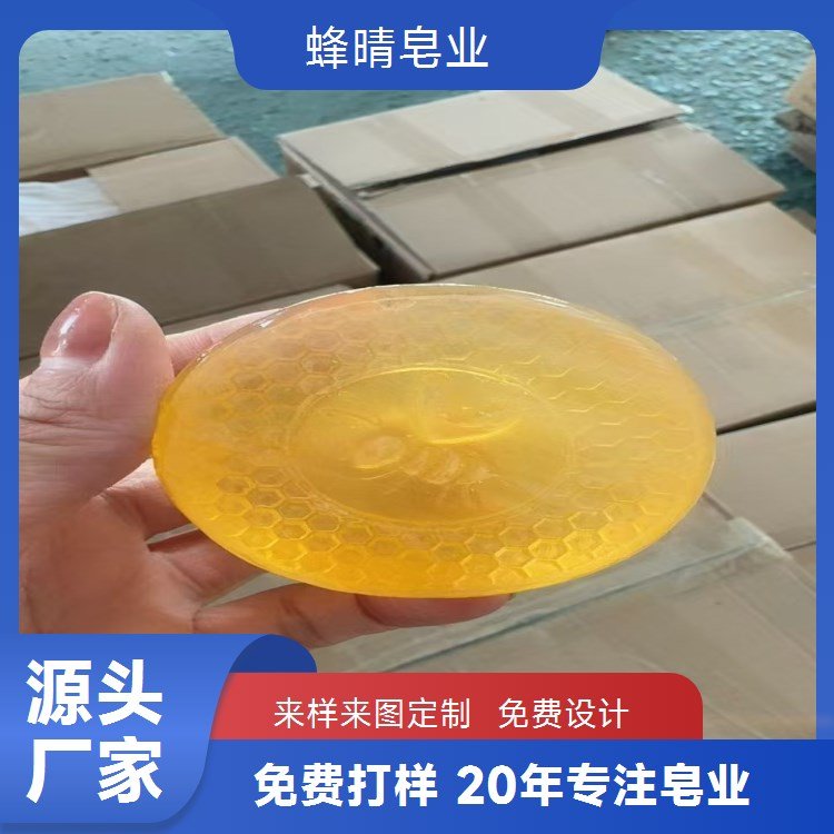 蜂晴皂业 何首乌皂贴牌 黑发养发 理发店会员礼品