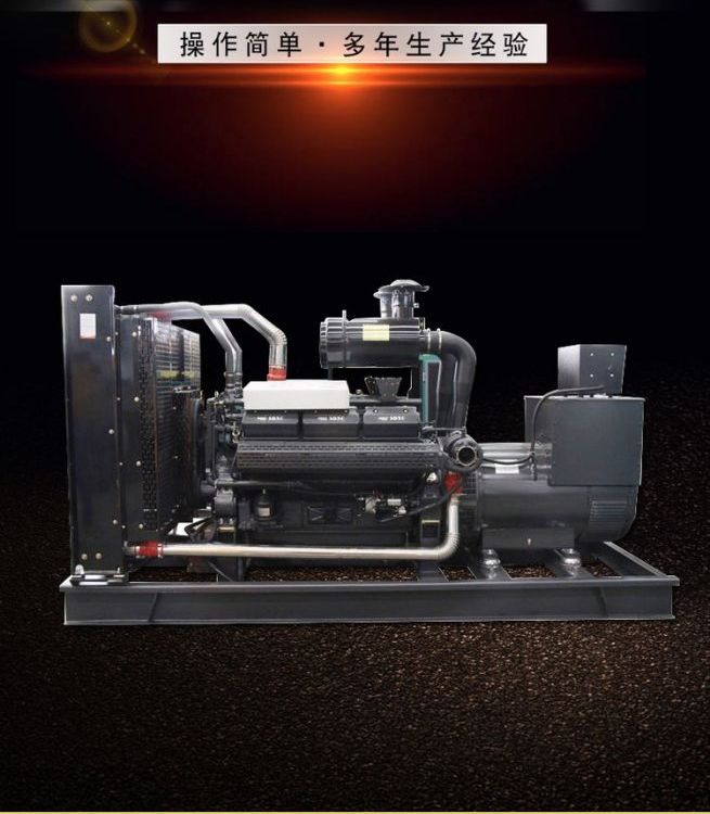 上柴700KW柴油发电机组 700千瓦国产发电机 厂家直供