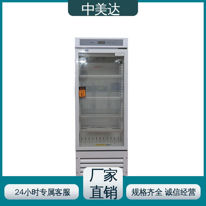 手术室保冷柜 2-8°C保|冷柜 资质齐全 0-100℃嵌入式 中美达