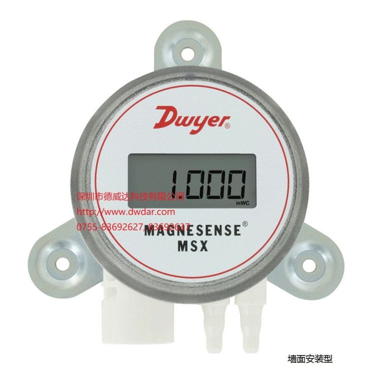 MSX-W10-PA 美国Magnesense® 差压变送器 原装进口