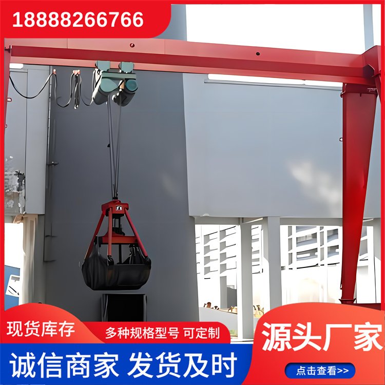 芮耀 电动液压式抓斗 无线遥控 装卸抓取物料用 可定制规格