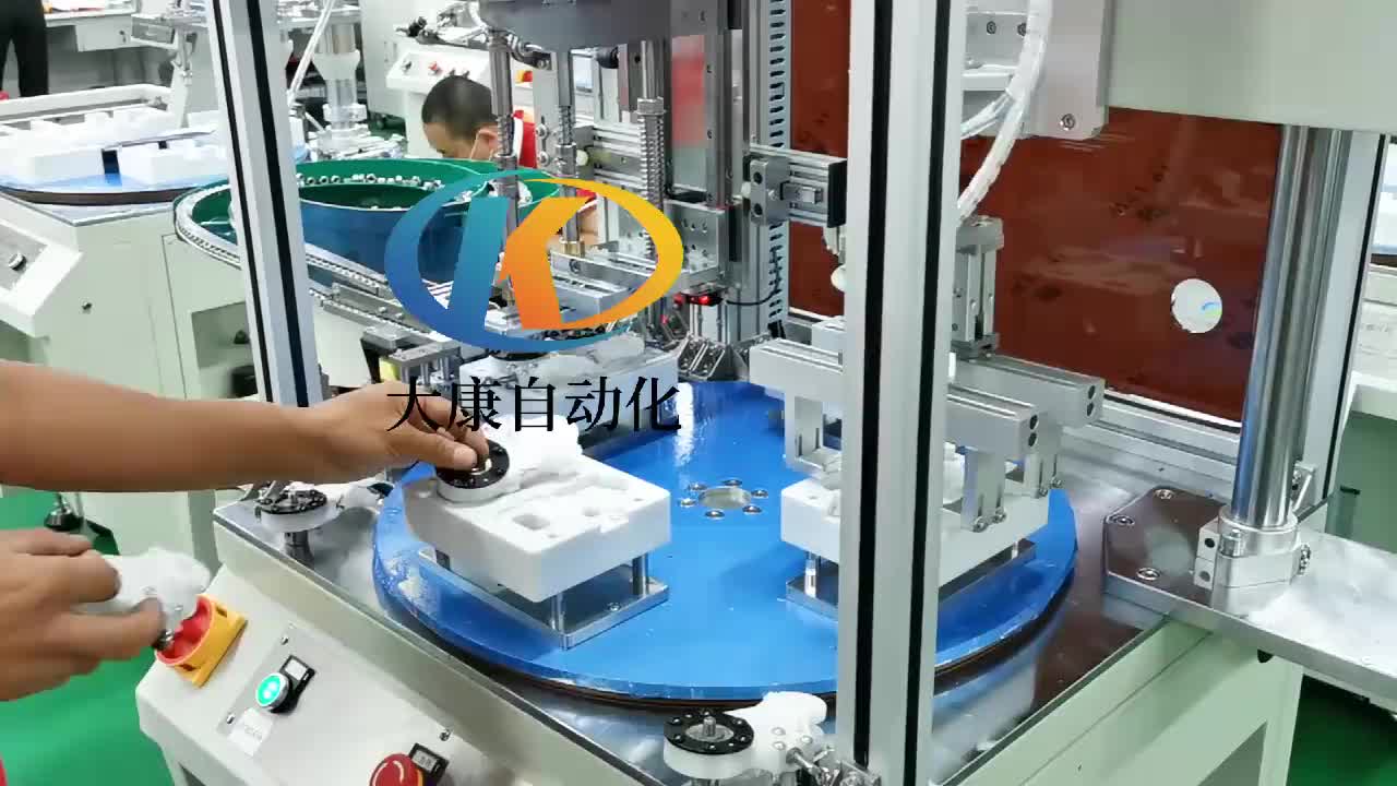视频