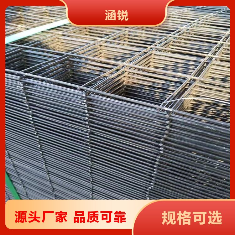 涵锐 建筑网片 4mm混凝土水泥防裂网 多种规格可选