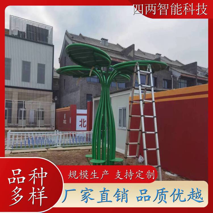 四两 循环经济产业园 光伏景观树 降碳减排 品质致胜