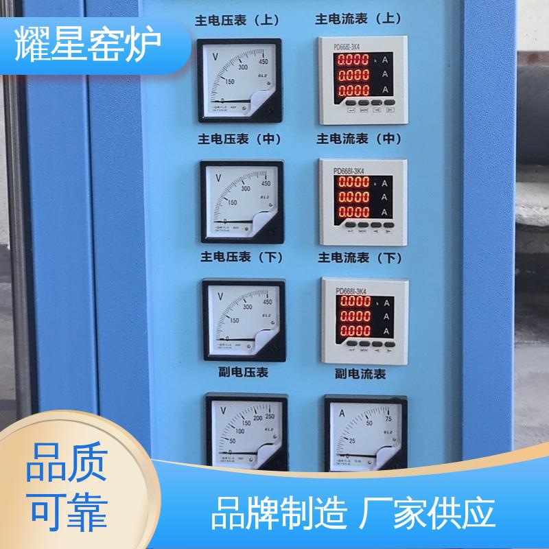 耀星 1400度 烧结炉 坚固耐用 品质过硬 多段程序控温 可通气体