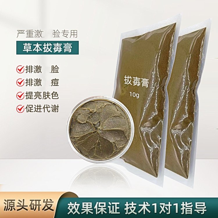 修复面膜痘痘敏感肌 提亮滋润 保湿补水美白提亮爆款