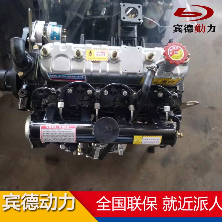 宾德490柴油机2400转46KW铲车装载机 四缸20千瓦发电机组用发动机