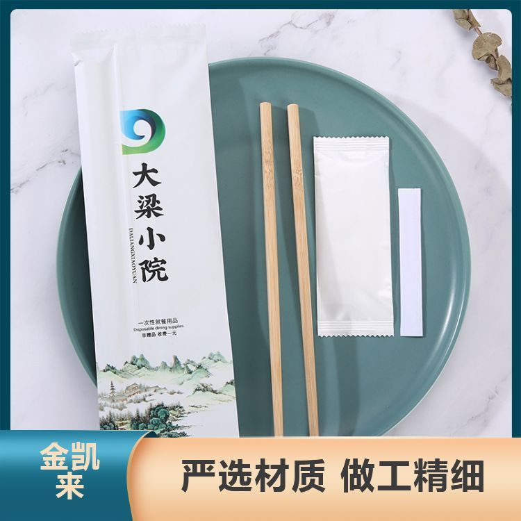 五星酒店外卖 容量 定制 型号全 大量供应 厂家供应 现货充足