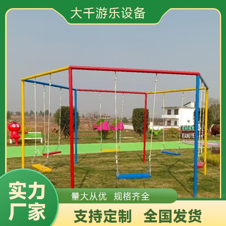 六角 广场秋千 无动力游乐设备 景区公园休闲娱乐设施 游乐场设备