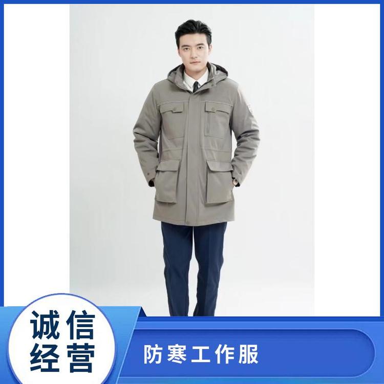 迪佳 工服订做厂家 冬季加厚男工作防寒服 防寒劳保汽修服 工装定制