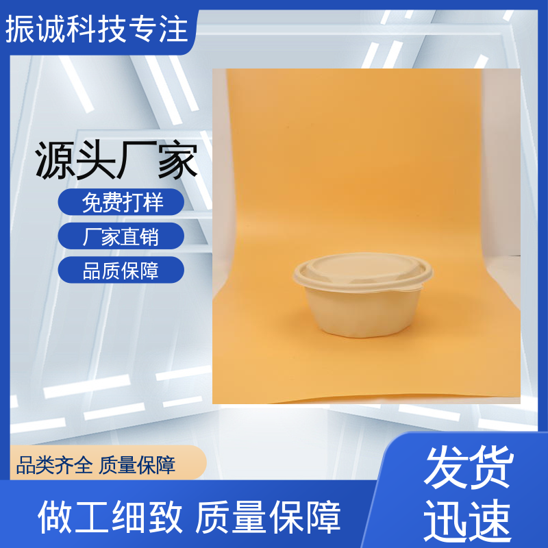 振诚科技 餐厅餐馆都能用 加厚 可冷藏 可降解餐盒