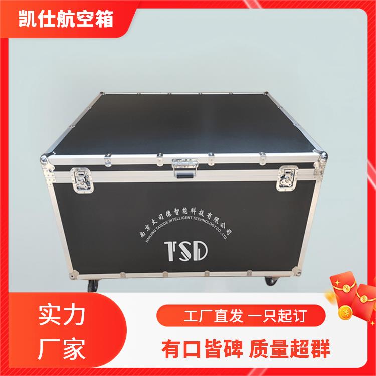 铝制航空箱 便携式戏曲道具箱 收纳储存 支持定制