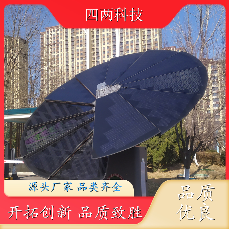 四两智能 太阳能景观花 自动折叠 规格齐全 厂家