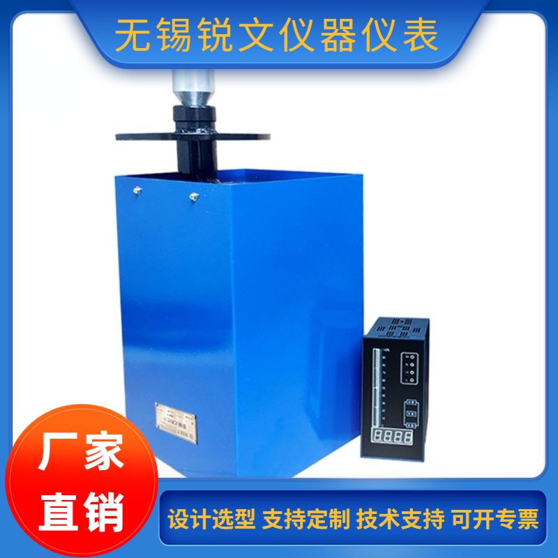 锐文TXZC型重锤式料位计钢带式煤仓粉料缆式物位计浮筒液位计