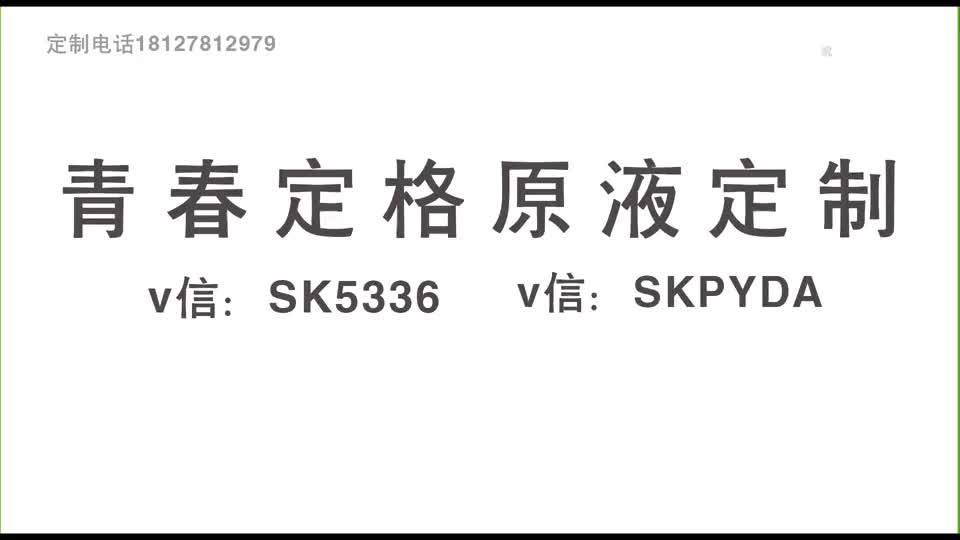 视频