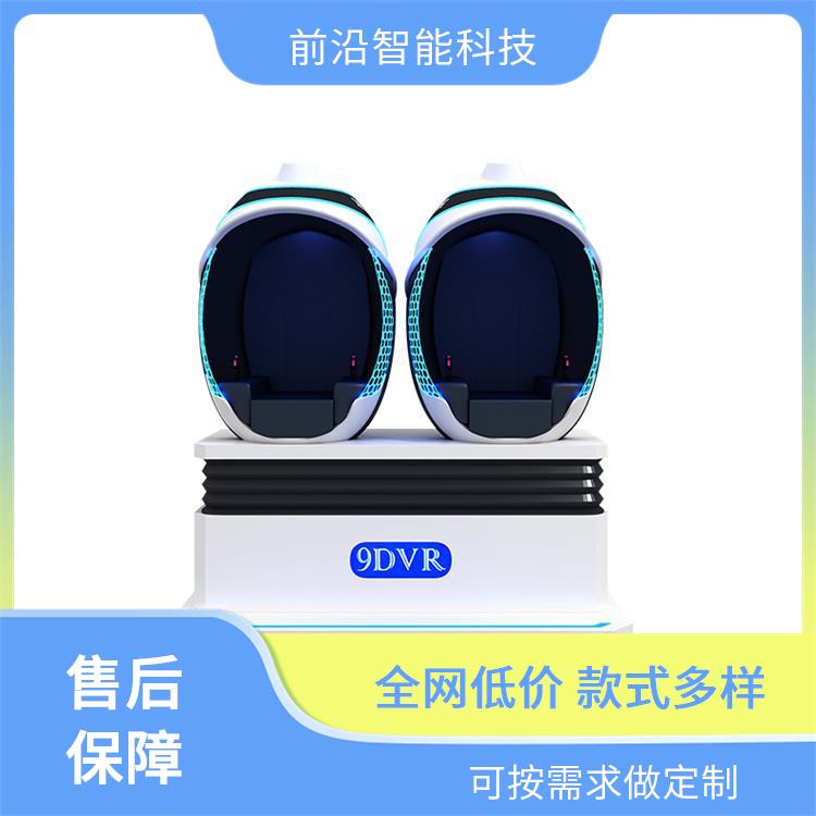 安全体验行走平台 VR设备厂家 双人对战感模拟机 整馆定制