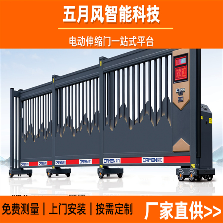 铝合金段滑门 工厂工地别墅大门 智能自动无轨平移门电动伸缩门