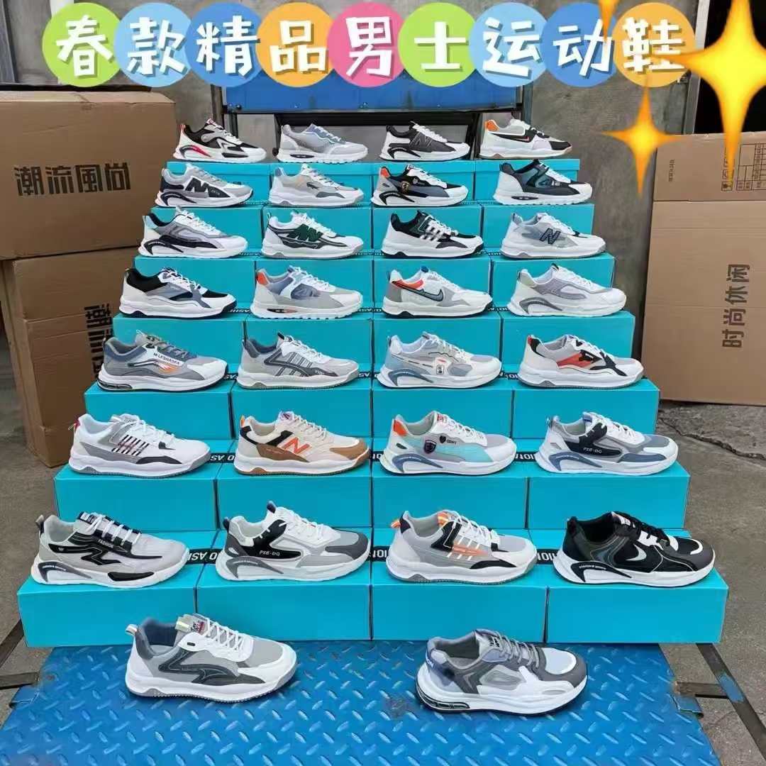 精品男鞋 男士板鞋 低价处理鞋 厂家大甩卖 时尚单品
