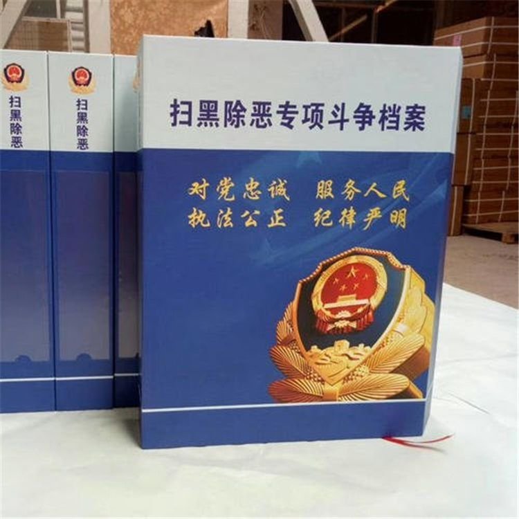 现货 供应pp档案盒 驰踔 印刷字体办公用资料盒 类型齐全