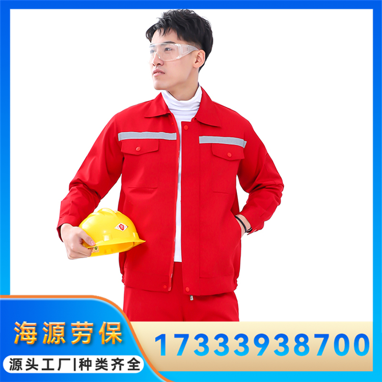 涤棉工作服 搬家工矿场工煤矿工服 男女同款 可定制