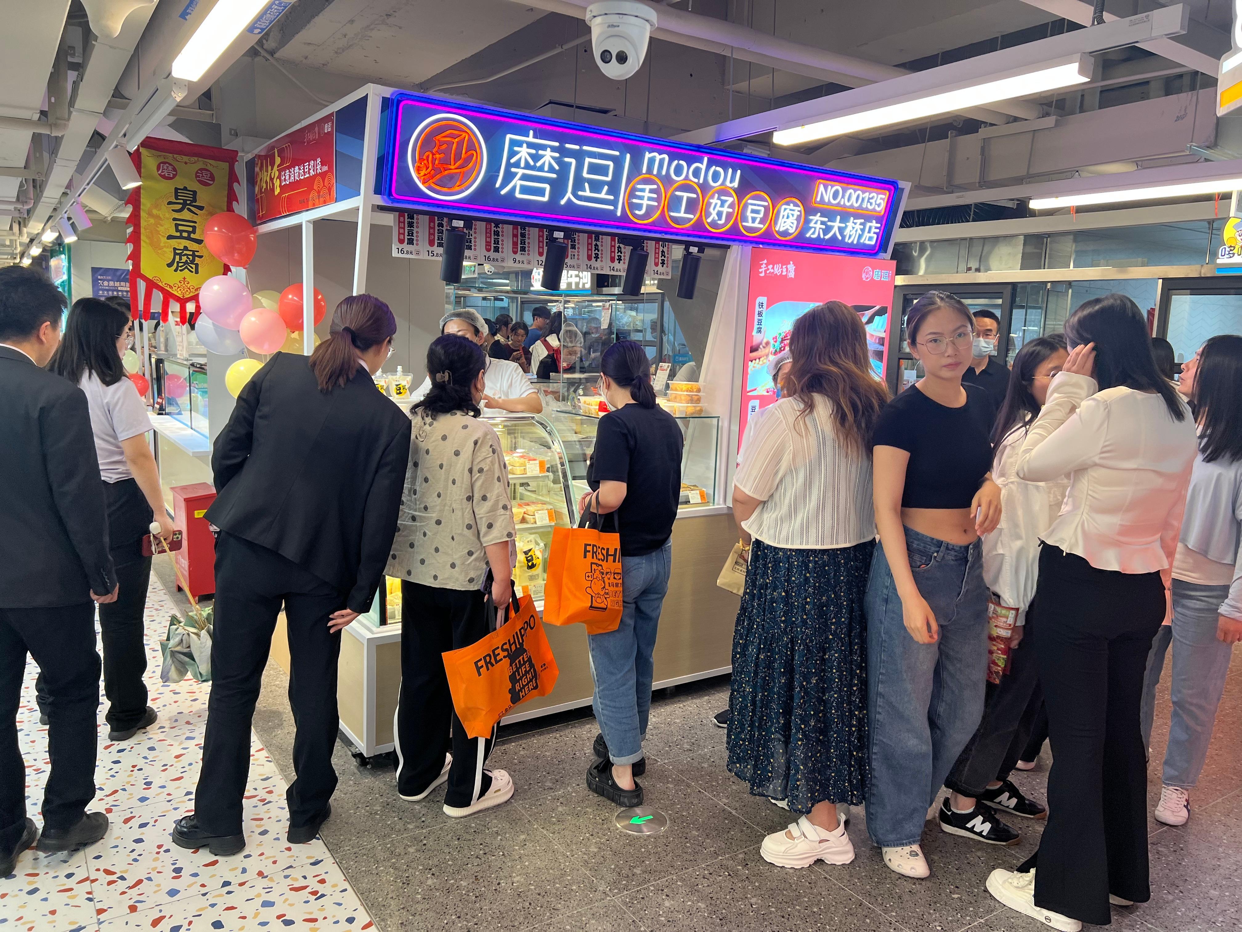 磨逗豆腐小吃