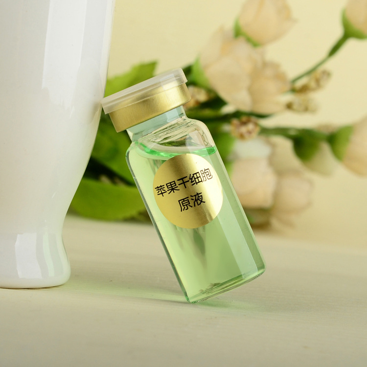 oem苹果干细胞原液嫩白锁水滋润抗皱抗衰老修护精华液美容院正品