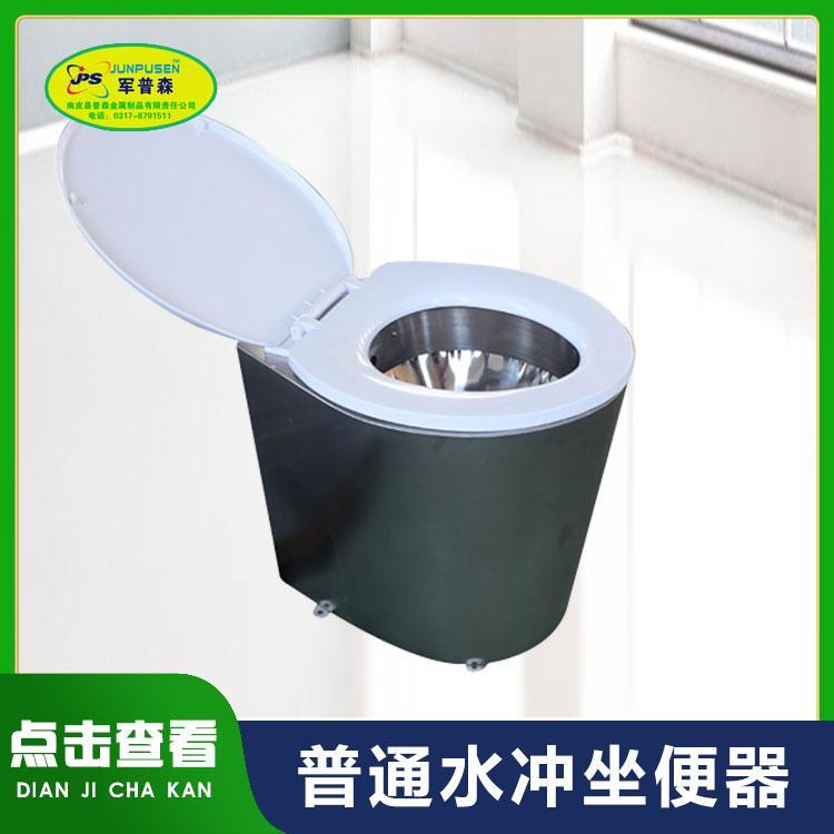 普森 304不锈钢普通水冲坐便器 批量生产加工定制
