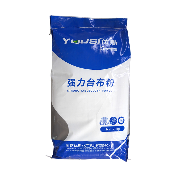 优斯 强力台布粉 布草床单被罩洗衣粉 酒店医院洗涤厂用