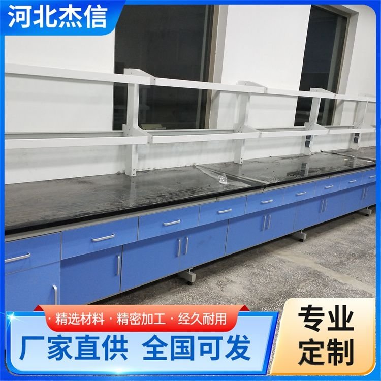 加工钢木试验台 杰信 医院学校化学实验边台 类型齐全