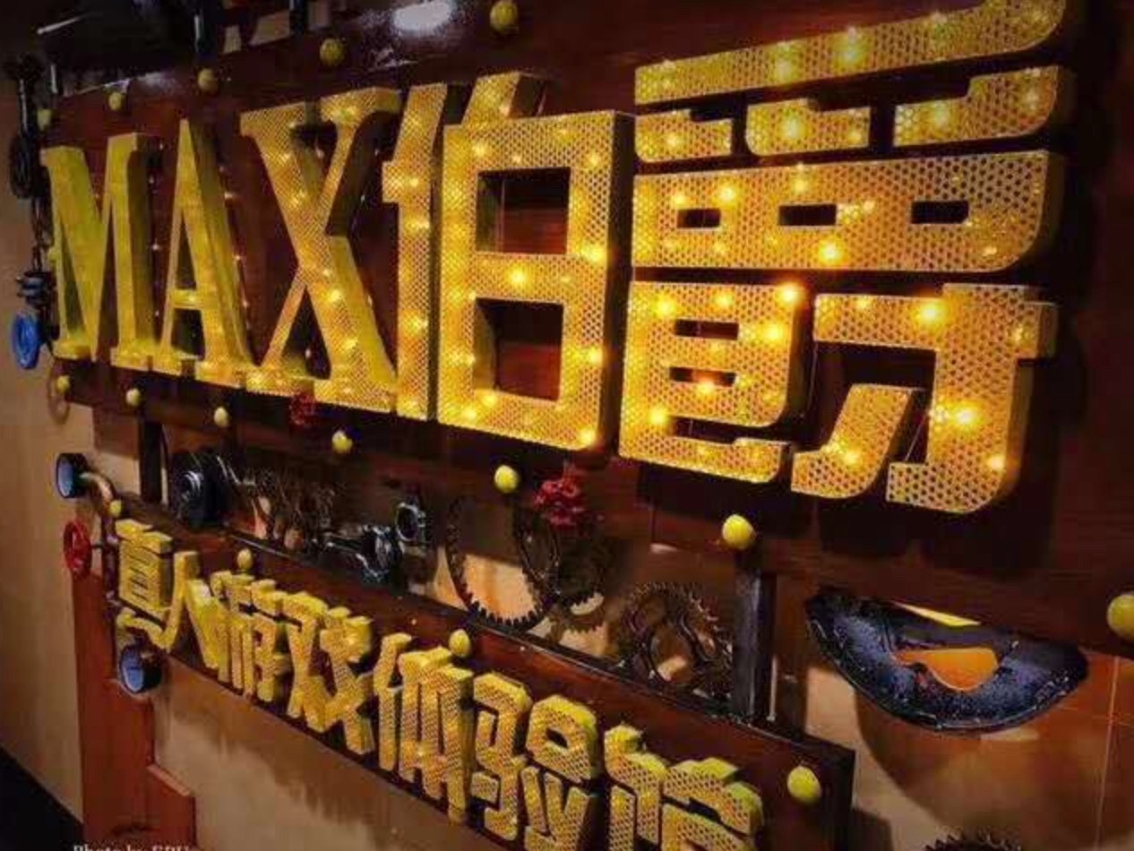 伯爵