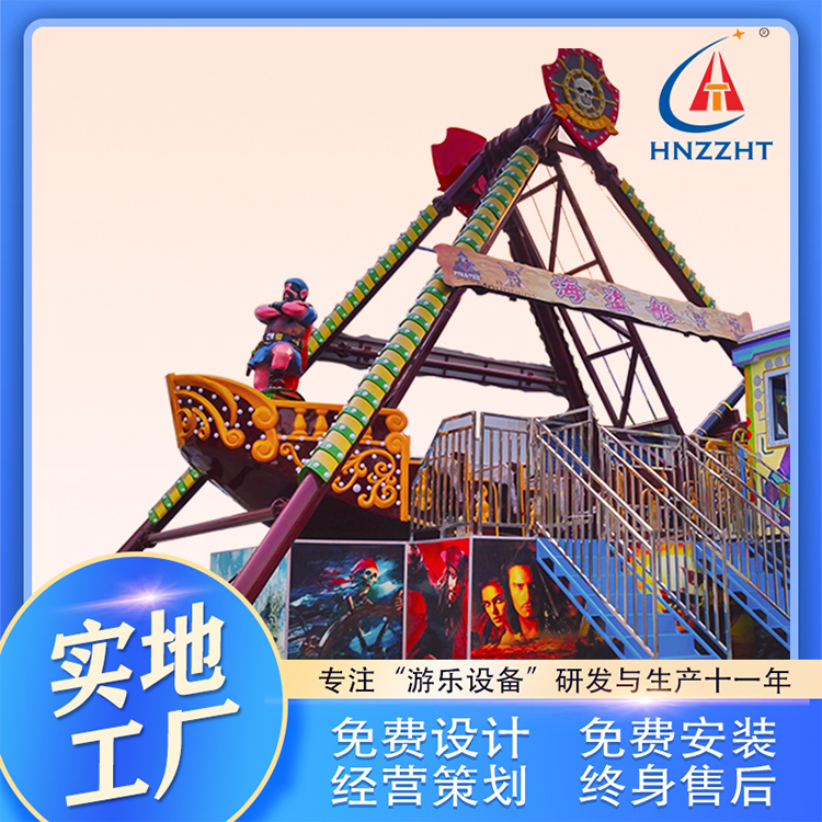 大型24座海盗船游乐设备 公园玩具游乐项目 航天游乐