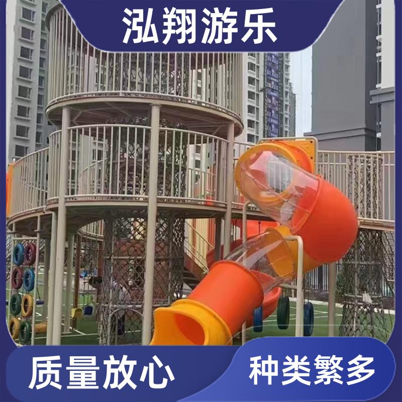 无动力非标组合滑梯 小区拓展训练游乐设备 按需定制 泓翔游乐