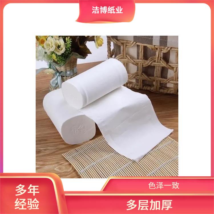 洁博纸业 适用于酒店专 用 卫生卷纸 无中间商赚差价