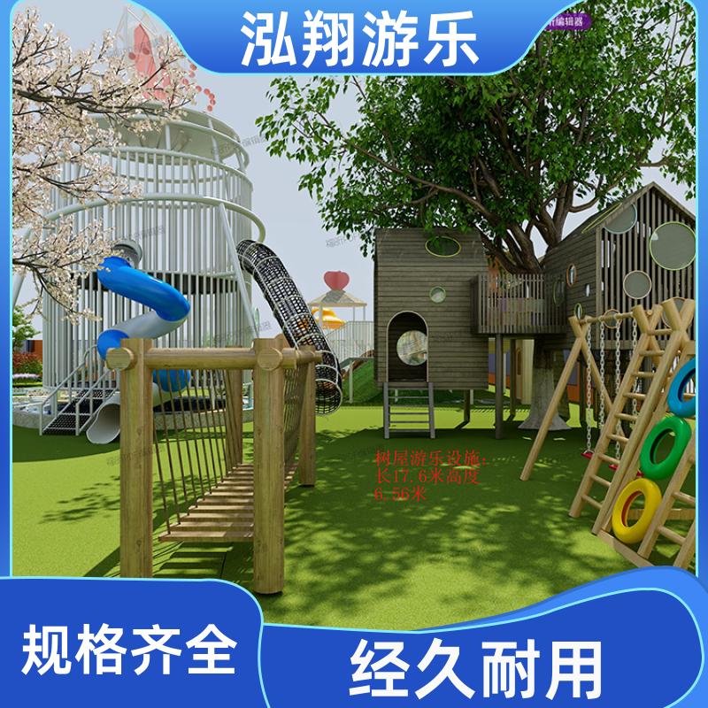 厂家供应 大型户外非标滑梯组合 公园景区游乐场设备 加工定制