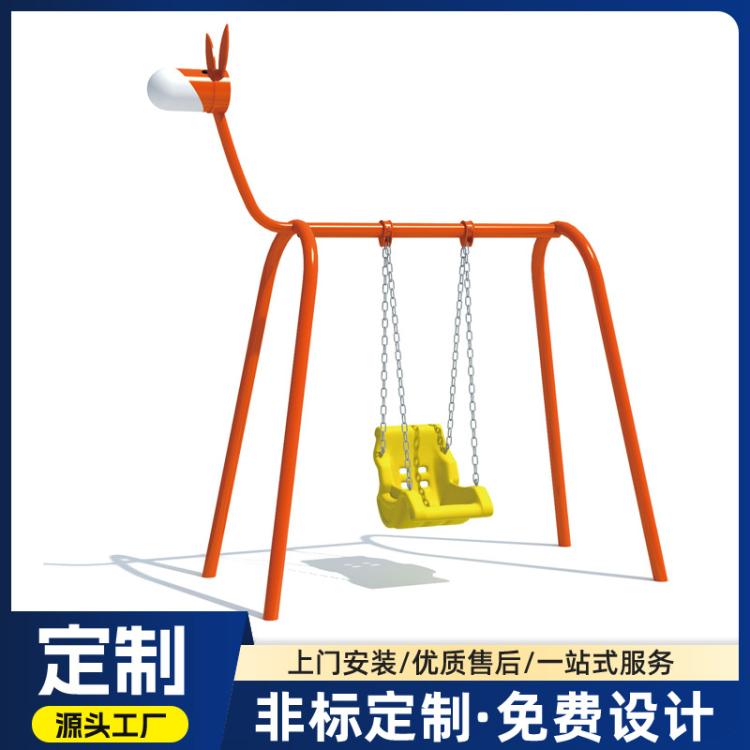 定制幼儿园家庭庭院户外大型玩具新款小区景区公园儿童荡秋千组合