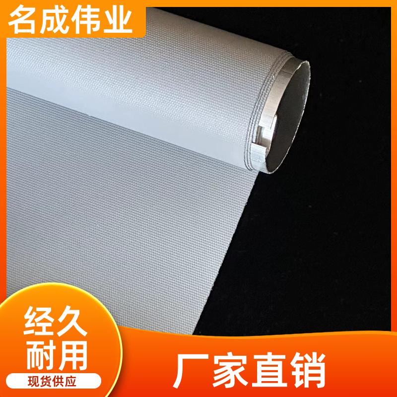 名成伟业 防晒隔热遮阳帘 手动卷帘 多种颜色定制 实力大厂
