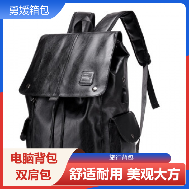 勇媛箱包 学生电脑书包 都市穿梭 轻便省力 加工定制 生产厂商