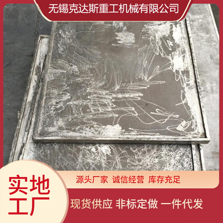 铸钢GX25CrNiSi20-14铸件 1.4832料框 有图就能做 保材质
