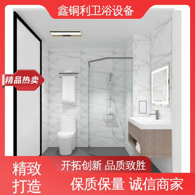 鑫铜利 玻璃隔断 整体卫浴房 多配制可选 防水防潮