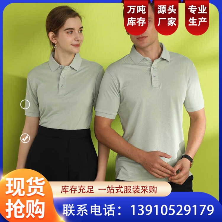 职业装polo衫短袖修身纯色翻领t恤 夏季薄款广告衫 恒伟盛装