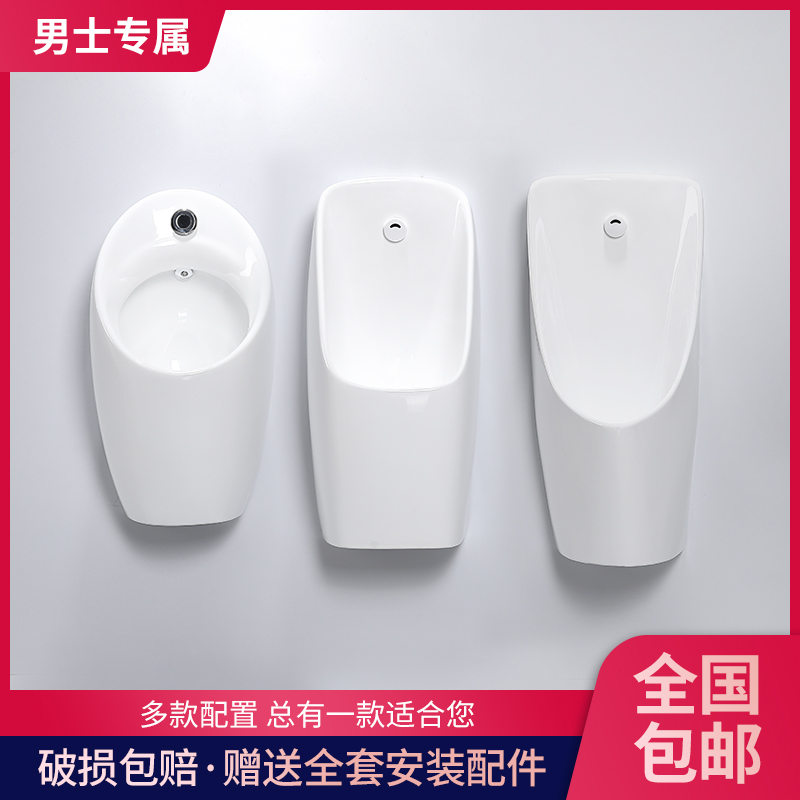 小便池挂墙式小便器落地式小便斗一体全自动感应陶瓷男士家用尿斗
