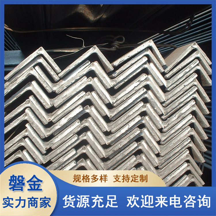 Q235B等边角钢 热轧 冷拉角铁 50*4 电缆沟支架用 厂家供应
